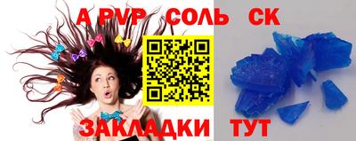 молекула духа Балашиха