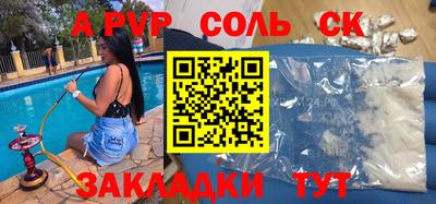 мяу мяу мука Балаково