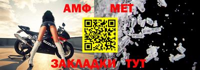 молекула духа Балашиха
