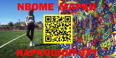 стафф Балаково