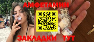 молекула духа Балашиха