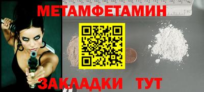 мяу мяу мука Балаково