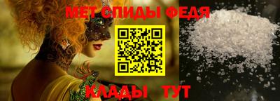 меф Апрелевка