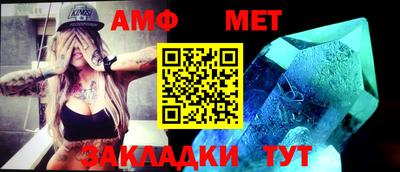 спайс Аргун