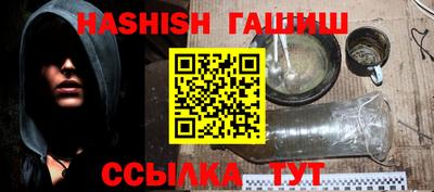 спайс Аргун