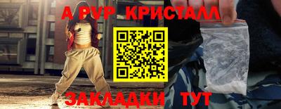 мяу мяу мука Балаково