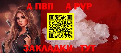 спайс Аргун