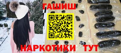 каннабис Бузулук