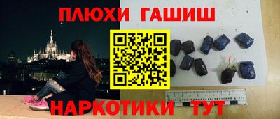 спайс Аргун