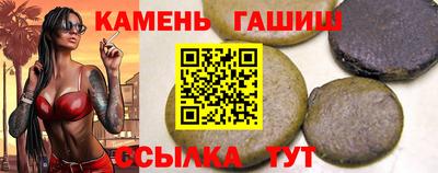 спайс Аргун