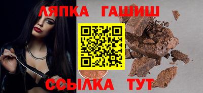 бутик Балахна