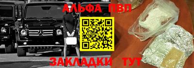 мяу мяу мука Балаково