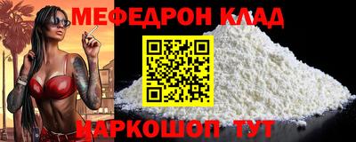 молекула духа Балашиха