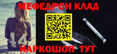 спайс Аргун