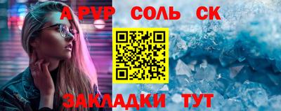 меф Апрелевка