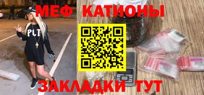 меф Апрелевка