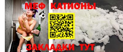 мяу мяу мука Балаково