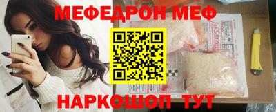 спайс Аргун