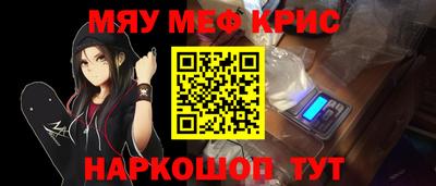 мяу мяу мука Балаково