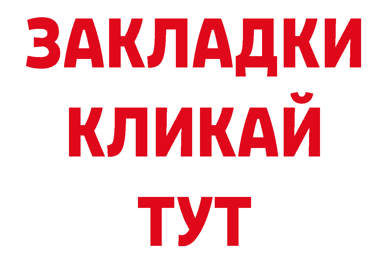 Продажа наркотиков дарк нет клад Балахна