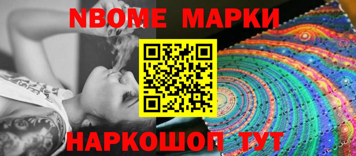 LSD-25 экстази кислота Балахна