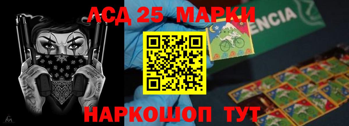 LSD-25 экстази ecstasy  LSD-25 экстази  Балахна  Лсд 25 экстази ecstasy  Вход с VPN 