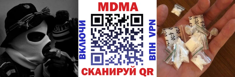 МДМА VHQ  Балахна 