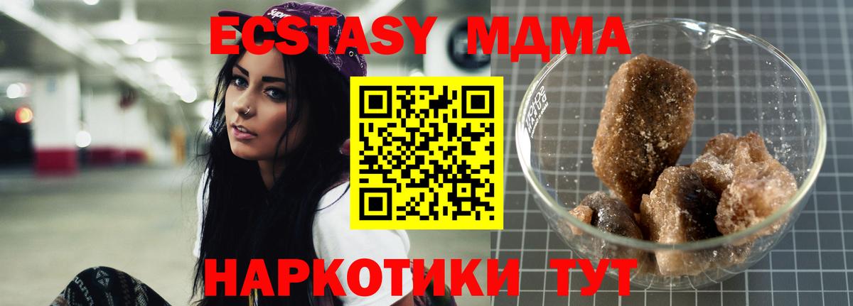 MDMA Molly  МДМА VHQ  Балахна 