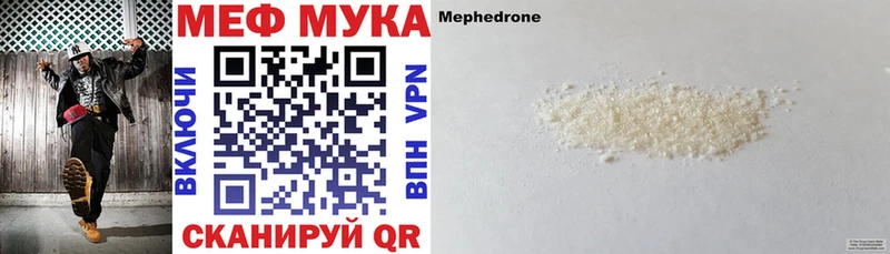 МЯУ-МЯУ VHQ  hydra ТОР  Балахна 