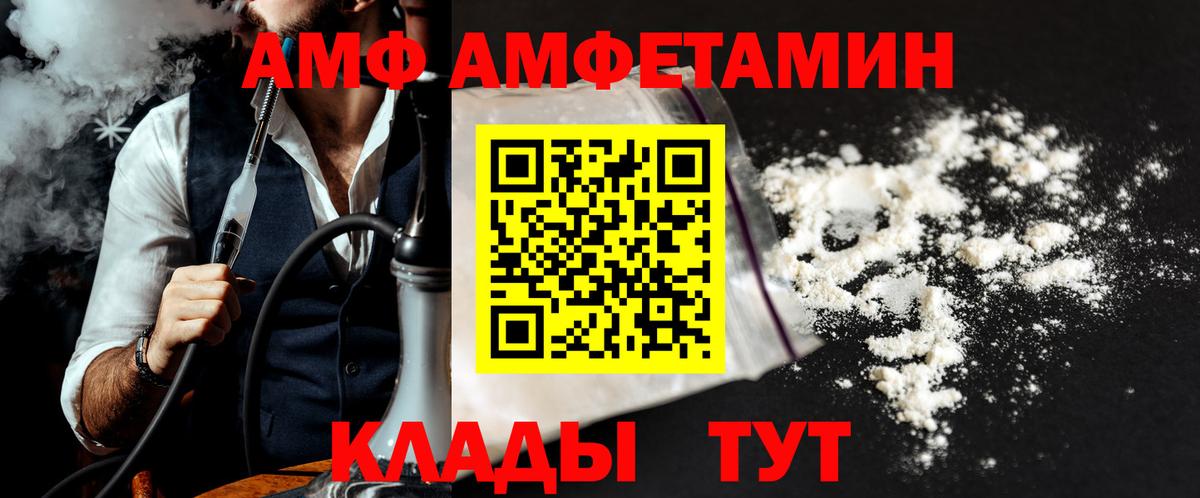 Балахна  Метамфетамин Декстрометамфетамин 99.9%  Метамфетамин Декстрометамфетамин 99.9%  Вход с VPN 