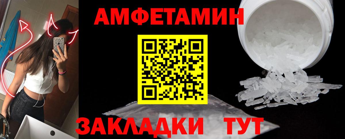 Метамфетамин Декстрометамфетамин 99.9%  Метамфетамин Декстрометамфетамин 99.9%  Балахна 