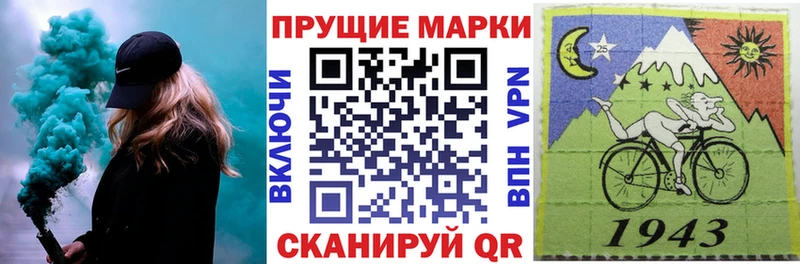 Марки 25I-NBOMe 1,8мг  закладка  Балахна 