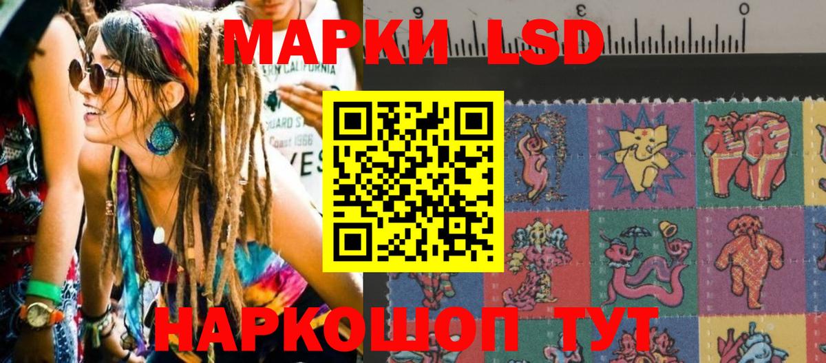 Балахна  Наркотические марки 1,5мг  Марки N-bome  Вход с VPN 