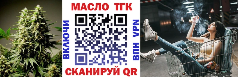 цена наркотик  Балахна  ОМГ ОМГ вход  ТГК вейп 