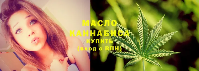 Дистиллят ТГК гашишное масло  блэк спрут зеркало  Балахна 