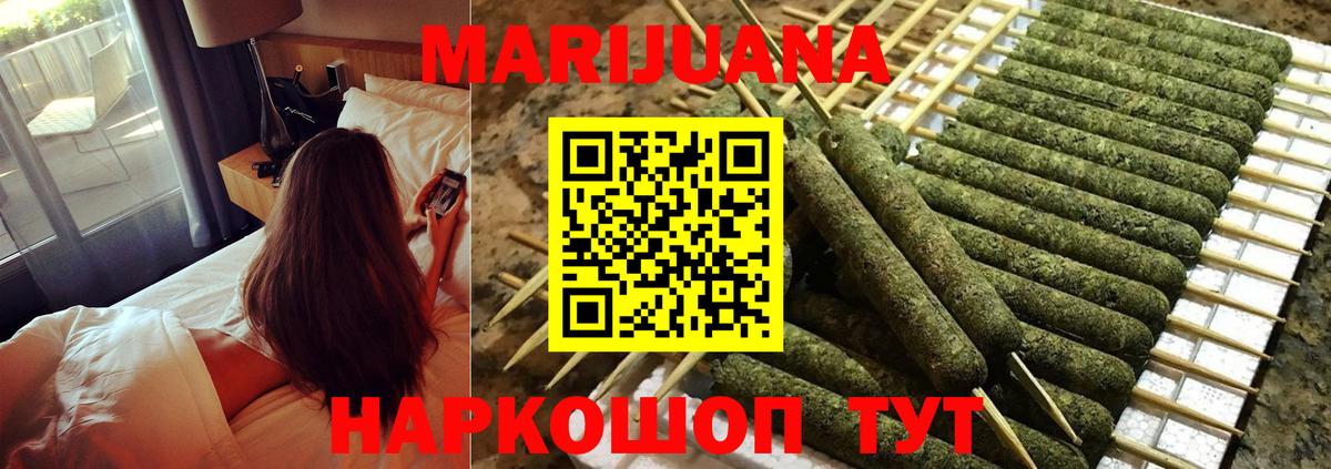 МЕФ кристаллы  Гашиш  Cocaine  A-PVP СК   Балахна  Вход с VPN  МДМА 