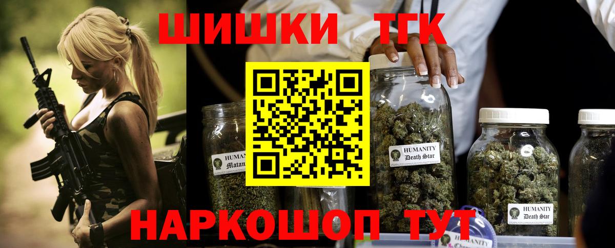 Конопля тримм Балахна