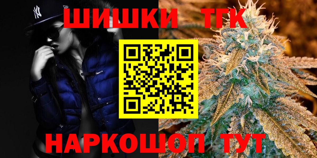 МАРИХУАНА марихуана  Вход с VPN  Бошки марихуана марихуана  Балахна  Канабис MAZAR 